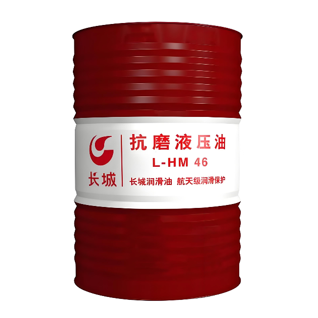 漯河长城抗磨液压油