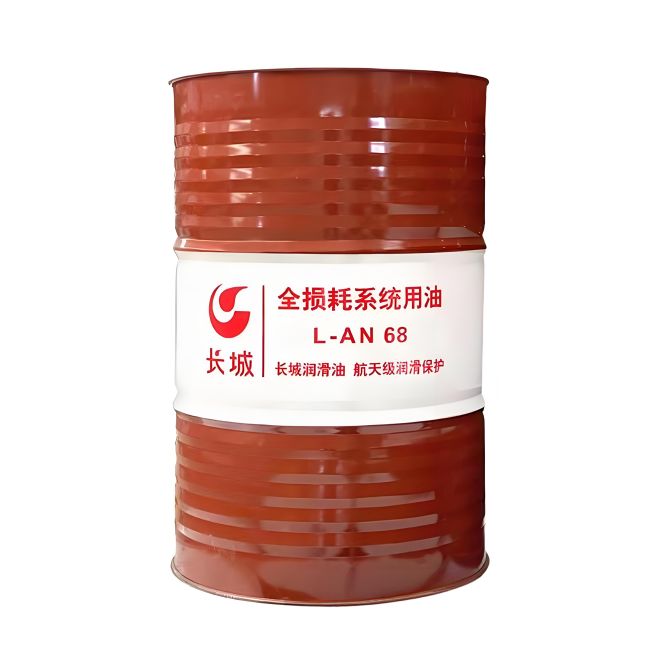 漯河长城全损耗系统用油